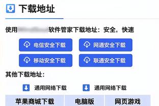 雷竞技手机版官方app下载